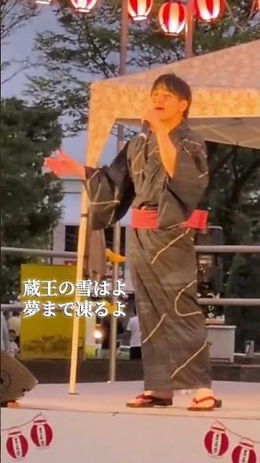 真夏に真冬の蔵王の風を吹かせる演歌歌手 須賀亮雄『蔵王の風』 #須賀亮雄 #蔵王の風