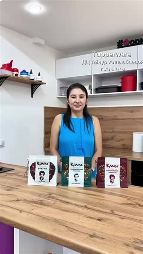 Posuda Tupperware Almaty (@posuda_tupper_almaty)’s videos with оригинальный звук - SONIC PRODUCTION