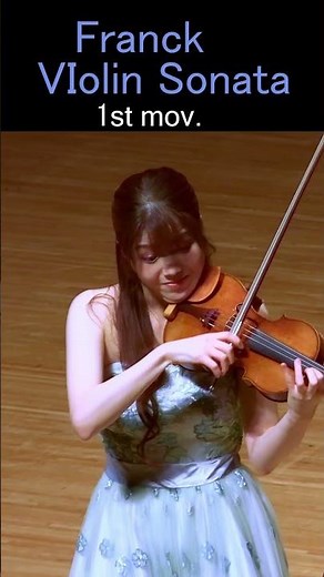 フランク ヴァイオリンソナタ第１楽章 #髙木凜々子 #violin #franck #バイオリン