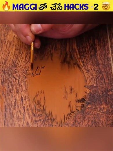 🔥Maggi తో చేసే Hacks 2🤯