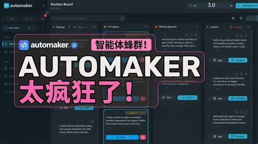 车企大佬：这AI编程工具STUDIO，有点东西！