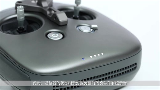 “悟”Inspire 2 系列教学视频－飞行器与遥控器対频