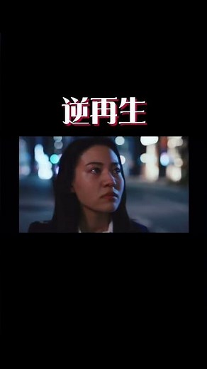 「ケセラセラ｣の最初を逆再生 / Mrs. GREEN APPLE #mrsgreenapple #ミセスグリーンアップル #ケセラセラ