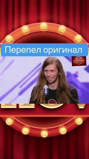 Відео користувача Talent show (@talent_shows_) з композицією «оригінальний аудіозапис - Talent show»