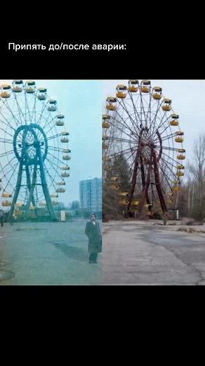 TRIPS2CHERNOBYL на TikTok