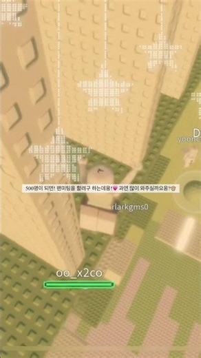 컴백한 똥코💩등장이욘❗️😎 #로블록스 #추천추천추천추천추천추천추천추천추천추천 #로블계 #게임 #편집 #구독부탁합니다 #조회수100만회 가자