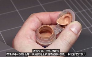 让您的 Citadel Paint 更好用！