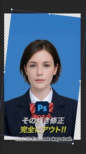 Photoshopで傾いた写真をまっすぐに直すテクニック#photoshop デザイン #グラフィックデザイン #Photoshop #デザイン初心者 #傾き調整