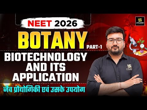 NEET 2026 Biology | Biotechnology & Its Applications Part-1 | NCERT Concepts + MCQs | Shubham Sir