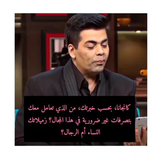 Bollywood Stars in Indian TikTok Trends