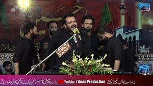 Peer Ghazi Aye (as) || Zakir Syed Najam ul Hassan Sherazi || 24 Muharram 2024 #AuonProduction | Auon production