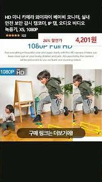HD 미니 카메라 와이파이 베이비 모니터, 실내 안전 보안 감시 캠코더, IP 캠, 오디오 비디오 녹음기, X5, 1080P