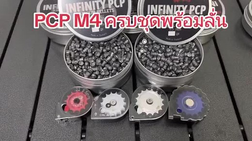 #อัดลม pcp M4#อัดลมแรงดันสูง#อัดลมเบอร์ 2#ยิงนกตกปลา#ของเล่น