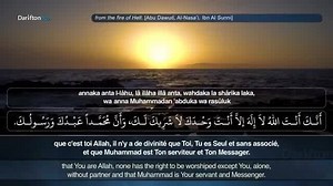 Les invocation du soir. | Al insen tv en français