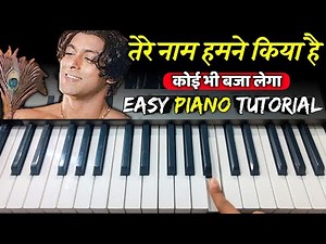 Tere Naam Humne Kiya Hai - पियानो पर बजाना सीखे | Easy Piano Tutorial | Tere Naam | Salman Khan