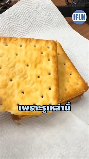 Why do all crackers have holes in them? 🤔