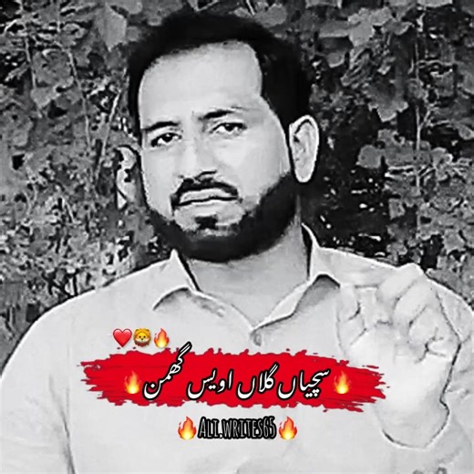 ✨Ａｌｉ Ｗｒｉｔｅｓ✨ (@ali.writes65)’s videos with original sound - ✨Ａｌｉ Ｗｒｉｔｅｓ✨