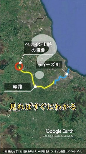 【地図で解説】どこを何のために？ 世界初の蒸気機関車、ロコモーションNo. 1 #ゆっくり解説 #歴史 #雑学 #解説 #shorts