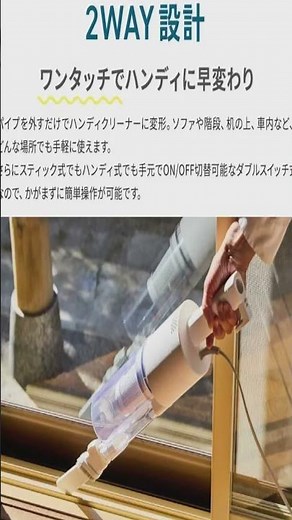 【パワフルな吸引力！軽量のサイクロン式掃除機！】 #shorts #掃除機 #楽天