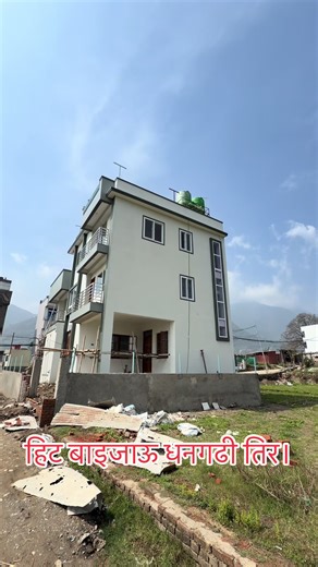 #sudurpachimelicheli❤️😇 #dhangadhimuser #foryoupage #home #home