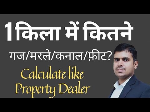 Ek killa in gaj | 1 killa kitna hota hai | 1 killa me kitna bhigha hota hai | 1 killa zameen
