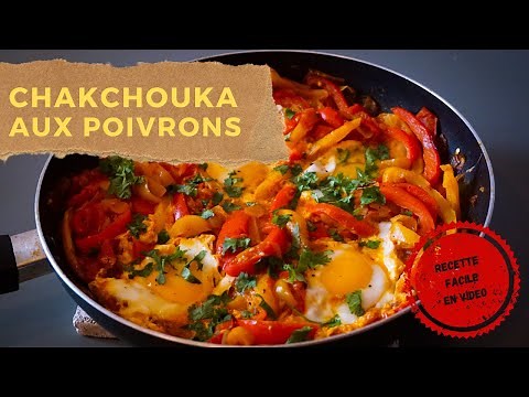 CHAKCHOUKA AUX POIVRONS - RECETTE SIMPLE ET RAPIDE