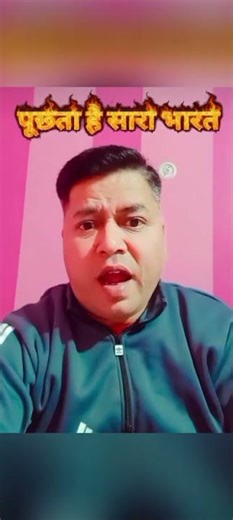 kirish ka sunega gana #viral short video #funnyshorts #trendingshorts
