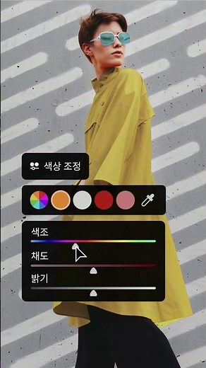 포토샵의 ‘색상 조정’ 기능으로 색 보정이 훨씬 쉬워졌습니다🖍️