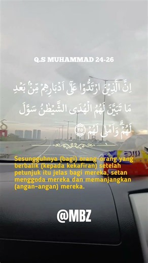 Surah Muhammad #quran #alquran #murottalquran
