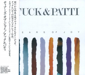 Tuck & Patti - Tears Of Joy