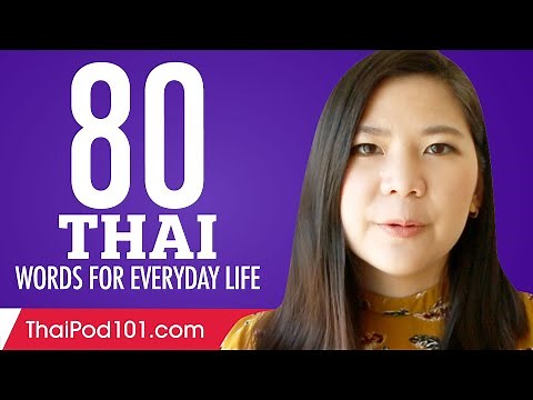 80 Thai Words for Everyday Life - Basic Vocabulary #4