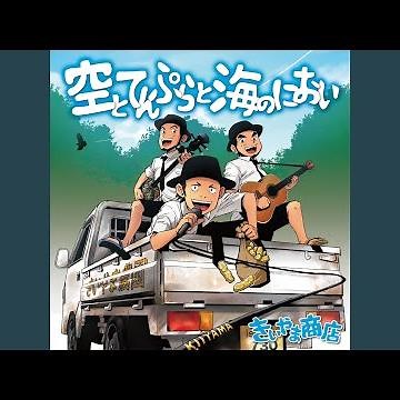 頑張れよ！