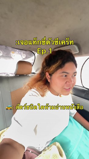 #vlog #kwanbtt #ขวัญบีทีที #adayinmylife