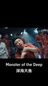 683K views · 4.2K reactions | The man was swallowed by a monster octopus! #深海大鱼 #monsterofthedeep #优酷电影 #youkumovie | Youku Movie | Facebook