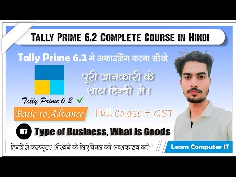 What is a business | type of business | service providing business | what is a goods || Lecture 07
