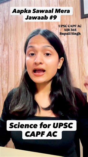 Rupali Singh on Instagram: "🎥 Aapka Sawaal Mera Jawab Series #9 🎥 Started this new series “Aapka Sawaal Mera Jawab” where I’ll be answering all your questions in the form of short, informative videos 💬✨ Keep dropping your questions in the comments or DMs and I’ll pick them up and answer them in upcoming videos. You can ask me anything related to: 1️⃣ Central Armed Police Forces (CAPF) Examination 2️⃣ Combined Defence Services (CDS) Examination 3️⃣ Air Force Common Admissi