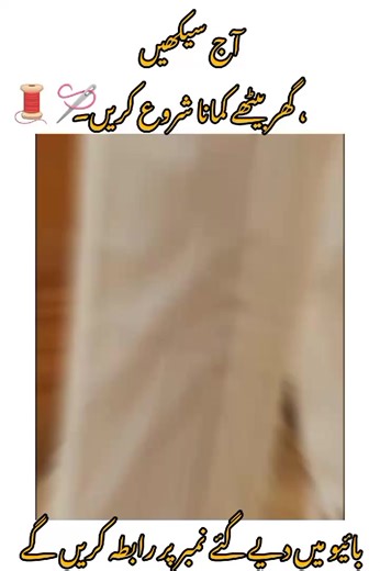 SUIT #stitching #sewinglove #handmadefashion #ladiesfashion #fashionwork