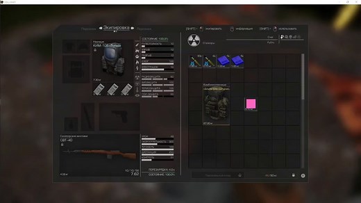 Nooooooooooo #stalcraft #сталкрафт #minecraft #майнкрафт #врек #рекомендации