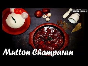 Champaran Mutton Handi | Ahuna mutton | Handi Mutton recipe