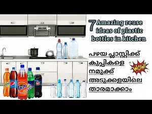 Plastic bottle reuse ideas in kitchen | Kitchen hacks | Plastic bottle home & kitchen organizer |DIY