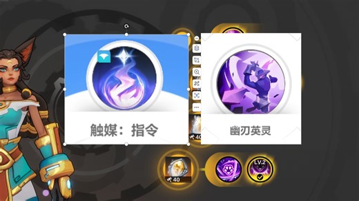 指令还有档位？幽刃指令的正确打开方式