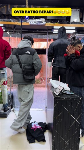 Over batho bepari 🤑🤑🤣😂😂🥴🤕🤣 wait for unexpected end😂😂🤣🤣 Ig: nj.closet99 Tt:nirajanuniquefancy #content #trending #reels#fyp #fun #viralcontent #funcontent #funreels #funnyreels #foryou #nirajanuniquefancy #njcloset location:📍 thulo bharyang swoymbhu