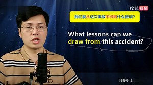 英语动词draw和up，on有哪些组合变化？来学单词词组