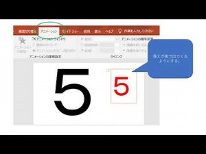 動画「PowerPointで教材を作ろう①～③