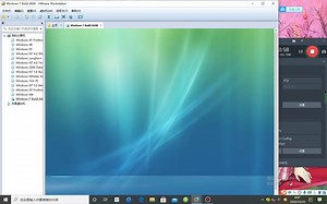Windows 7 Build 6608安装体验