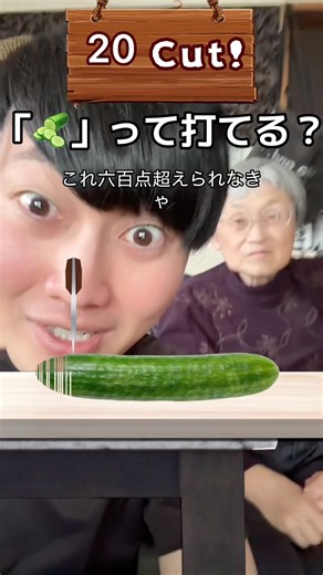 Can you type "🥒"? 🥹💦 #tiktok #gaming