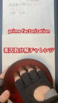 Prime factorization challenge!
