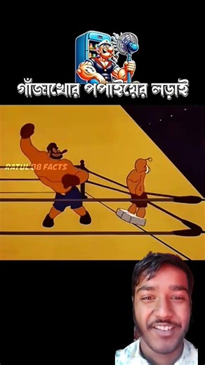 #cartoon #shortsvideo #animatry #3danimation #funnycartoon #facts #animatedcomedy #animatedstories