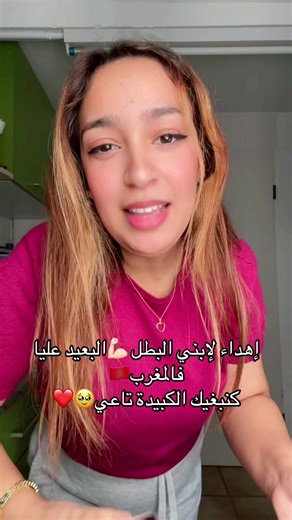 أحبك مهما كانت المسافات بيننا