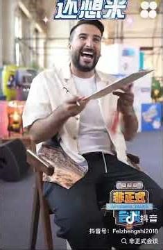 【非正式会谈第九季】收官talk——老王 #非正式会谈 #informaltalks #非正式会谈第九季 #talkshow